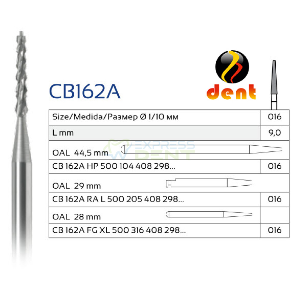 Бор Dent-Komet CB162А.316.016 Lindeman агресивний на турбінний 1шт.
