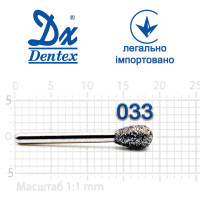 Бор Dentex алмазний на турбінний наконечник 525 діаметр 033 1шт