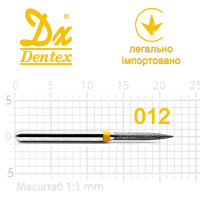 Бор Dentex алмазний на турбінний наконечник XF341 діаметр 012 1шт
