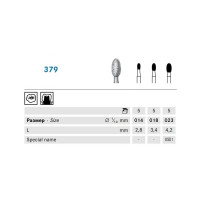 Бор Komet Dental 379.314.018