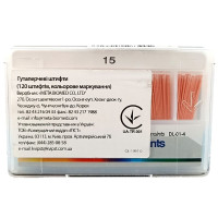 Гутаперчевий штифт Meta №15, 02, 120шт.