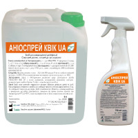 Аниоспрей Квик aniospray, Аниос, 750мл