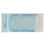 Пакеты для стерилизации 57x102, Medicom, 200шт.
