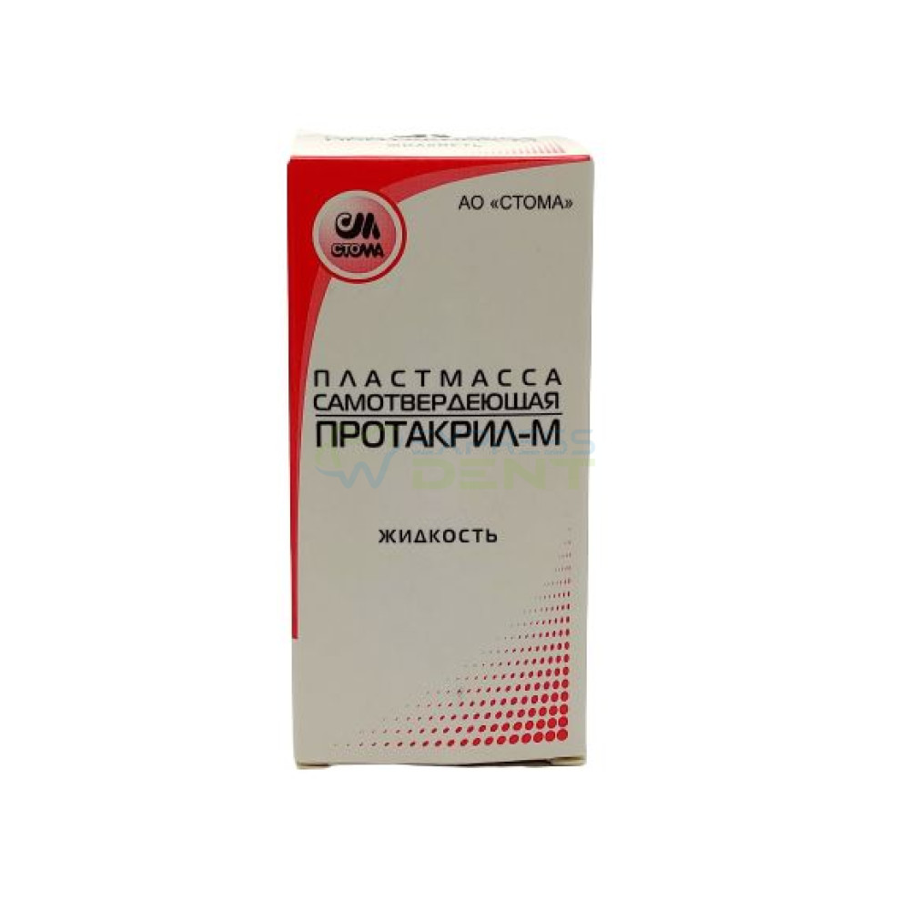Мономер-П, рідина для Протакрила, Стома, 100г