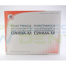 Синма-М, большой набор, Стома