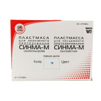 Сінма-М, колір16, 2*40г+40г, Стома