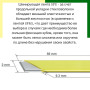 Шинуюча система Dentapreg Splint SFU, 50*2,0*0.2мм