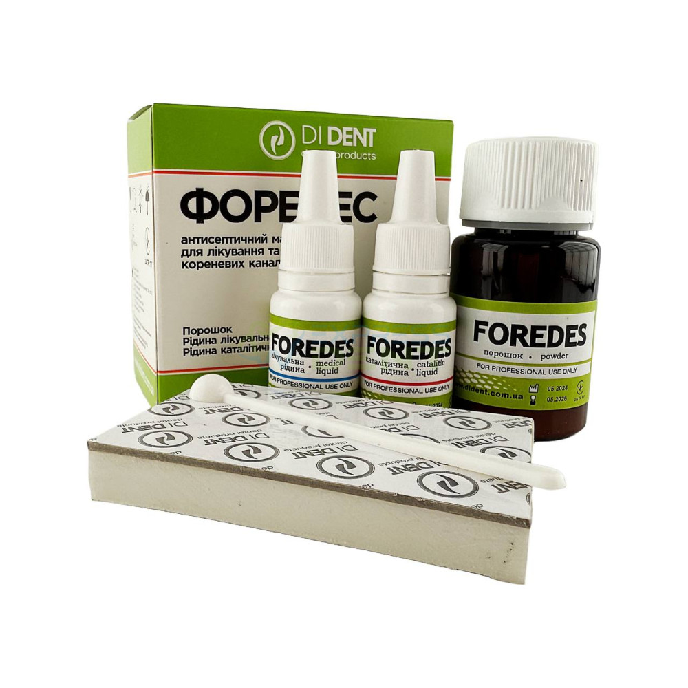 Форедес Foredes  резорцин-формаліновий матеріал для пломб. каналів, 30г+10мл+10мл (аналог Резодент)