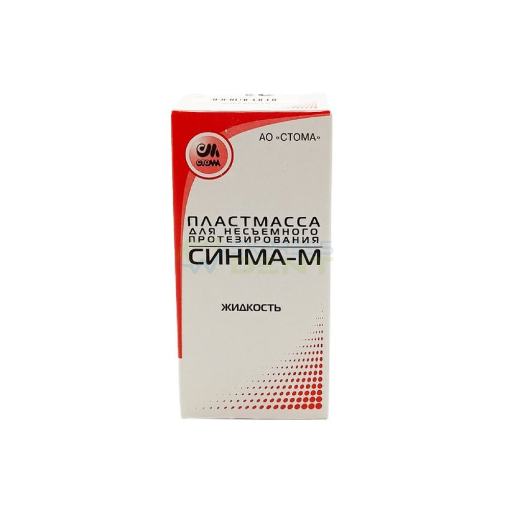 Мономер-С, рідина для Сінми, Стома, 100г