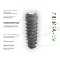 Імплантати Duravit Evolution EV 4,0*12