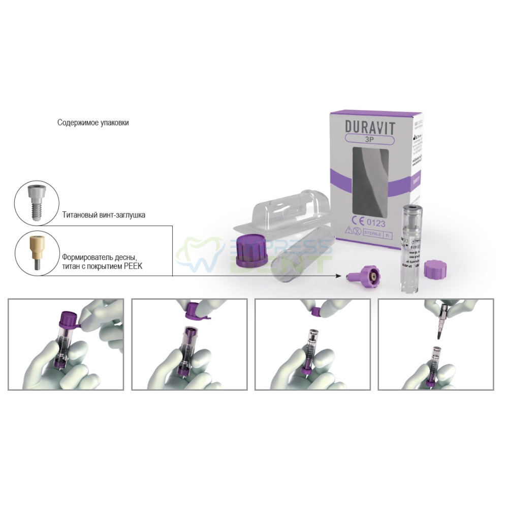 Імплантати Duravit 3P 3.5*08