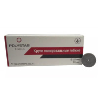 Круг шлифовальный эластичный для шлифмотора, Polystar, 18*2*4мм, 1шт