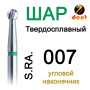 Бор Dent-Komet CB1 S RA 007 (1/2) на мікромоторний, 1шт.