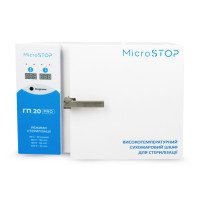 Шкаф сухожаровой Микростоп ГП-20 PRO
