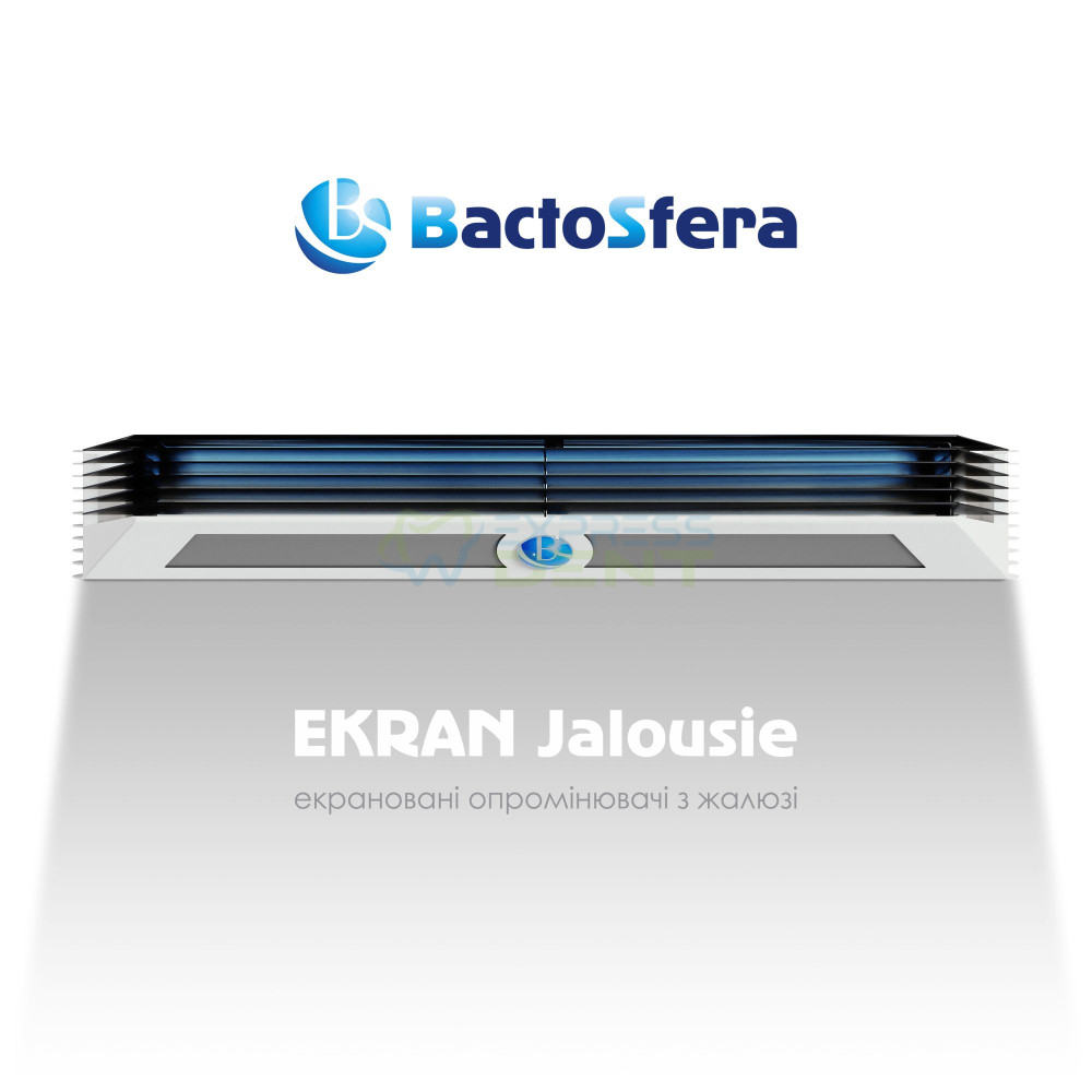 Облучатель экранированный из жалюзи BactoSfera EKRAN Jalousie 15