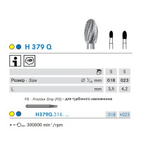 Бор Komet Dental H379Q.314.023 твердоспл. на турб., 1шт.