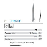 Бор Komet Dental H135UF.314.014 твердоспл. на турб., 1шт.