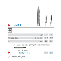 Бор Komet Dental H48L.314.012 твердоспл., 1шт. 8-12 граней
