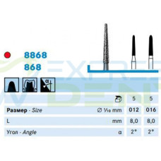 Бор Komet Dental 8868.314.016 алм. на турб., 1шт. Бор Komet Dental 8868.314.016 алм. на турб., 1шт.