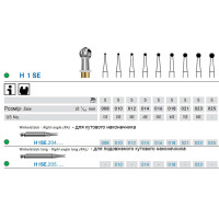 Бор Komet Dental H1SE.205.010 твердоспл., 1шт.