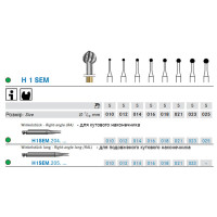Бор Komet Dental H1SEM.205.023 твердоспл., 1шт.