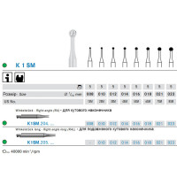 Boron Komet Dental K1SM.204.014 Ceramic, 1pc.