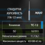 Бор MANI алмазный на турбинный нак TC-12 диаметр 011 1шт ОРИГИНАЛ