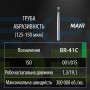 Бор MANI, алмазный на турбинный нак, BR-41C, диаметр 015, 1шт. ОРИГИНАЛ