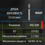 Бор MANI алмазний на турбінний нак FO-33F діаметр 022 1шт ОРИГІНАЛ