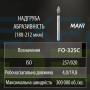 Бор MANI алмазний на турбінний нак FO-32SC діаметр 020 1шт ОРИГІНАЛ