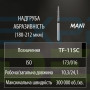 Бор MANI, алмазний на турбінний нак, TF-11SC, діаметр 016, 1шт. ОРИГІНАЛ