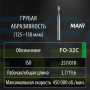 Бор MANI алмазный на турбинный нак FO-32C диаметр 018 1шт ОРИГИНАЛ