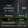 Бор MANI, алмазний на турбінний нак, TC-11C, діаметр 016, 1шт. ОРИГІНАЛ