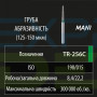 Бор MANI, алмазный на турбинный нак, TR-256C, диаметр 015, 1шт. ОРИГИНАЛ