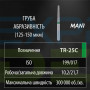 Бор MANI, алмазний на турбінний нак, TR-25C, діаметр 017, 1шт. ОРИГІНАЛ