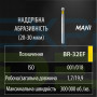 Бор MANI, алмазний на турбінний нак, BR-32EF, діаметр 018, 1шт. ОРИГІНАЛ