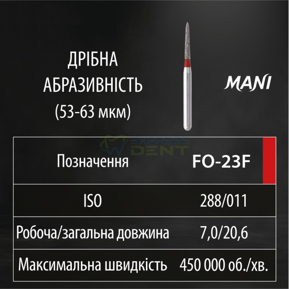 Бор MANI алмазний на турбінний нак FO-23F діаметр 011 1шт ОРИГІНАЛ