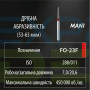 Бор MANI алмазний на турбінний нак FO-23F діаметр 011 1шт ОРИГІНАЛ