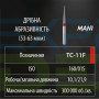 Бор MANI алмазный на турбинный нак TC-11F диаметр 015 1шт ОРИГИНАЛ
