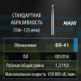 Бор MANI, алмазный на турбинный нак, BR-41, диаметр 014, 1шт. ОРИГИНАЛ