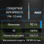 Бор MANI алмазный на турбинный нак TC-11 диаметр 016 1шт ОРИГИНАЛ