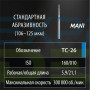 Бор MANI, алмазный на турбинный нак, TC-26, диаметр 012, 1шт. ОРИГИНАЛ