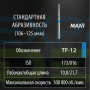 Бор MANI, алмазний на турбінний нак, TF-12, діаметр 016, 1шт. ОРИГІНАЛ
