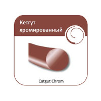 Шовный материал кетгут USP 5/0 хром 17мм, 3/8, колюче-режущая