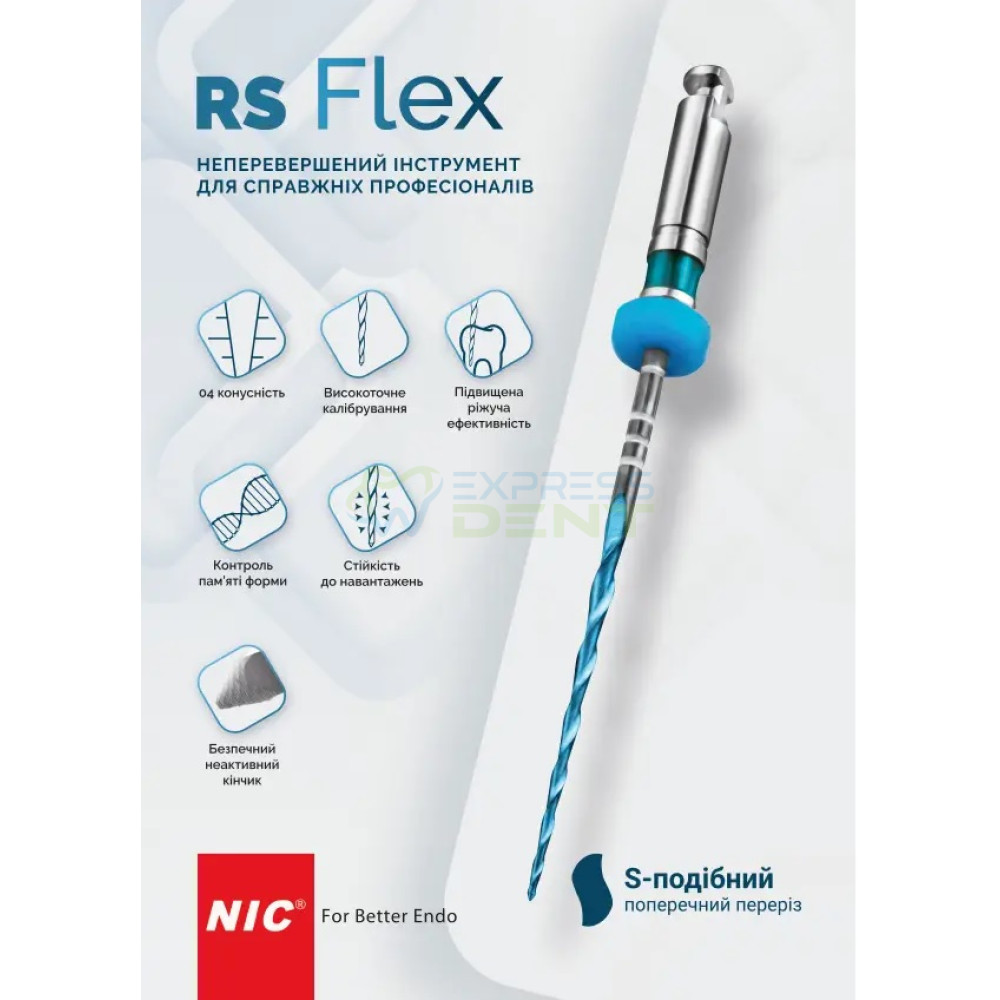 НИК NIC RS Flex File, асс. №15-40.04, 25мм, 6шт.