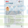 НИК NIC RS Flex File, асс. №15-40.04, 25мм, 6шт.