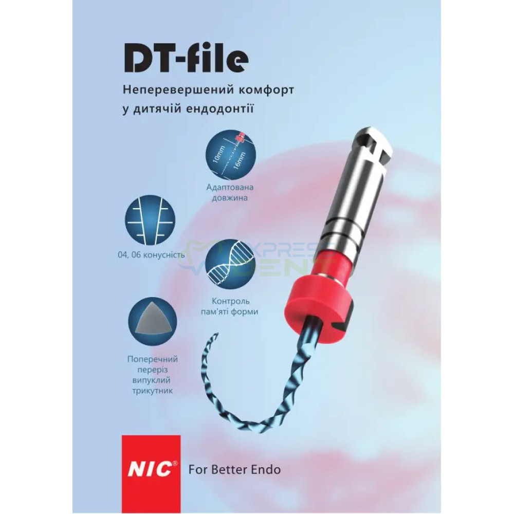 НІК NIC DT File дитячі, ас. №20-35, 16мм, 4шт.