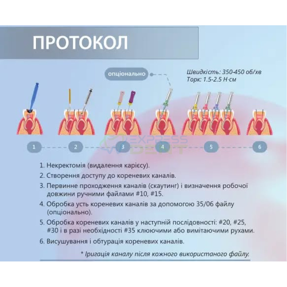 НІК NIC DT File дитячі, ас. №20-35, 16мм, 4шт.