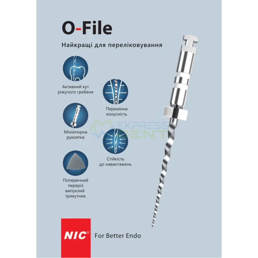 НІК NIC O File, ас. №D1 16мм, D2 18мм, D3 22мм, 6шт.