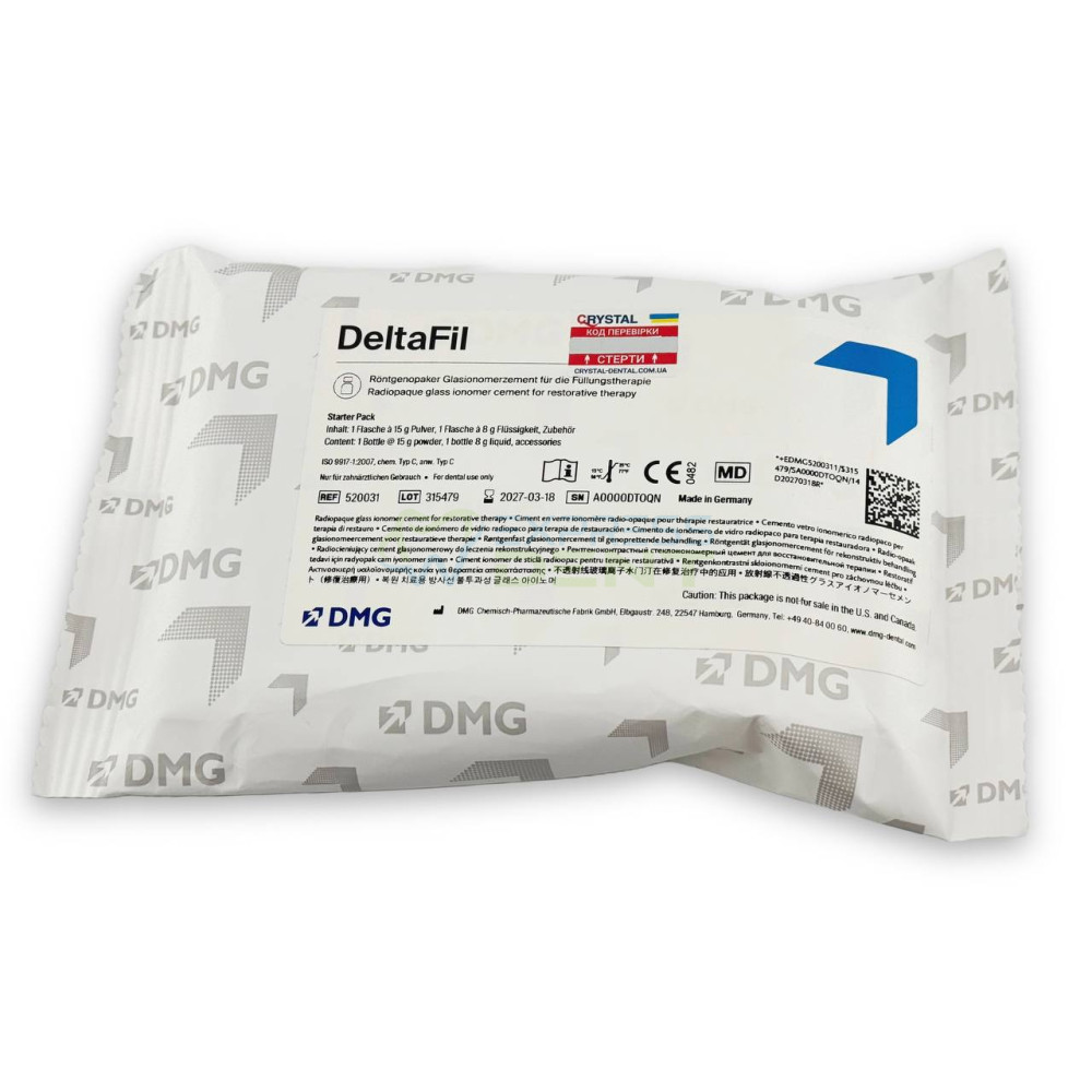 ДельтаФіл DeltaFill, склоіономерний цемент А1, 15г+8г